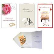 Ευχετήριες κάρτες γάμου με φάκελο 8x12εκ, 3 σχέδια κοκτέηλ