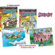 Περιοδικό κόμικς Scooby doo με μπλοκ ζωγραφικής