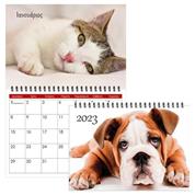 Next μηνιαίο πλάνο τοίχου 2023 dogs & cats σπιράλ 20x23εκ., 13φ.
