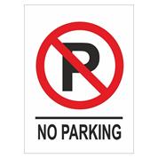Next επιγραφή pp "No parking" 15x20εκ.