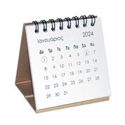 Next mini ημερολόγιο γραφείου (πυραμίδα) 2024 μηνιαίο σπιράλ λευκό Υ8x8εκ.