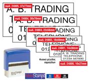 Σφραγίδα Mobistamps 60 37x77χιλ. κόκκινη