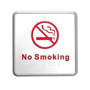 Πινακίδα απαγορεύεται το κάπνισμα "No smoking" 12,7x12,7εκ.