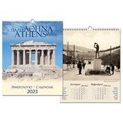 Next ημερολόγιο τοίχου 2023 "Παλιά Αθήνα" σπιράλ 25x35εκ.