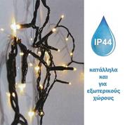 100 λαμπάκια led επεκτεινόμενα εξωτ.χώρου θερμό